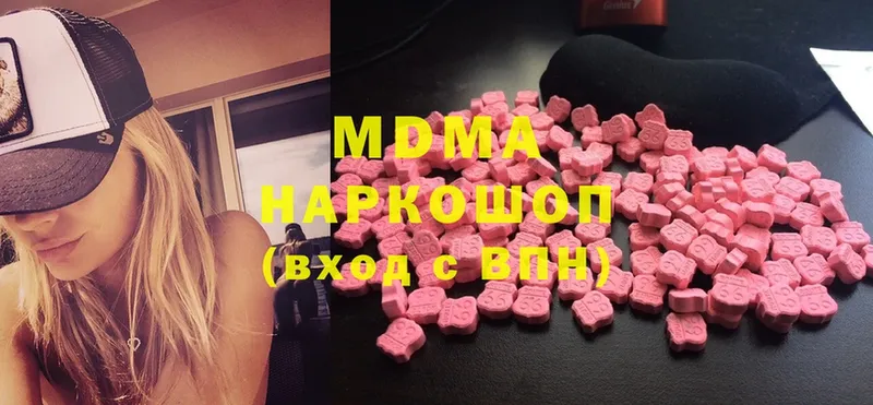 MDMA молли  дарнет шоп  Усолье-Сибирское 